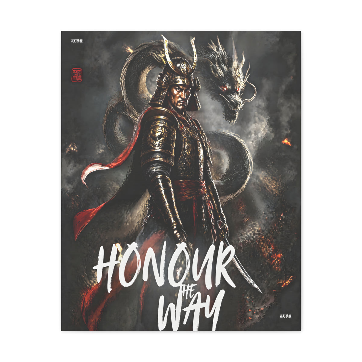 Samurai Warrior Canvas Print — "Honour the Way" Matte Stretched Wall Art